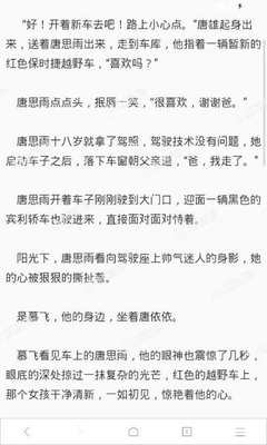 菲律宾移民现在需要多少钱